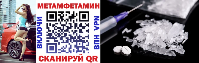 МЕГА зеркало  Северо-Курильск  Amphetamine 97% 