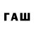 ТГК Wax Tatemae Meraki