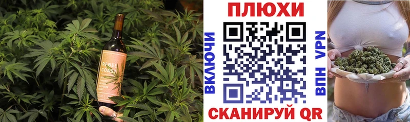 где продают   Северо-Курильск  Canna-Cookies конопля 