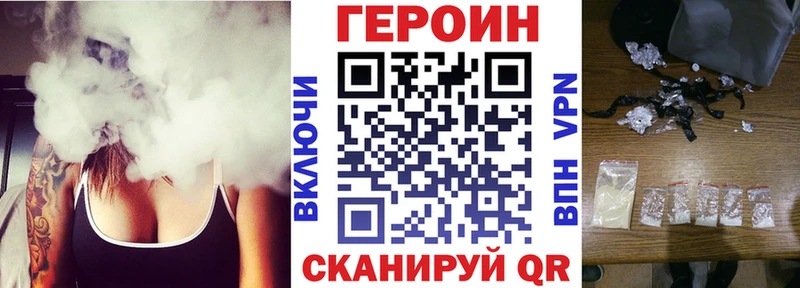 где можно купить наркотик  Северо-Курильск  ГЕРОИН хмурый 