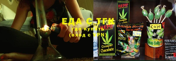 экстази Нефтегорск