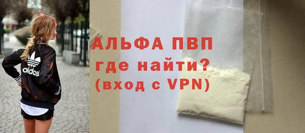 гашишное масло Губаха
