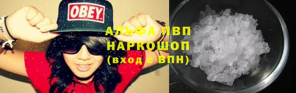 экстази Нефтегорск