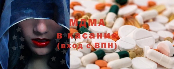 экстази Нефтегорск