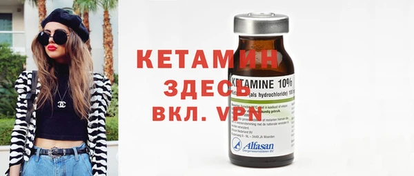 экстази Нефтегорск