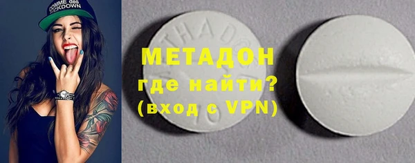экстази Нефтегорск