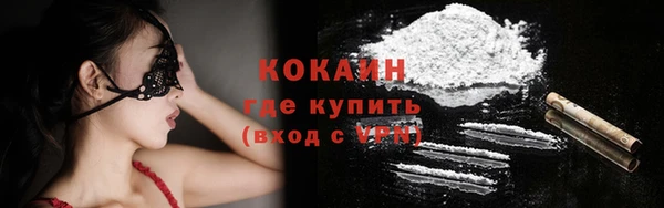 экстази Нефтегорск