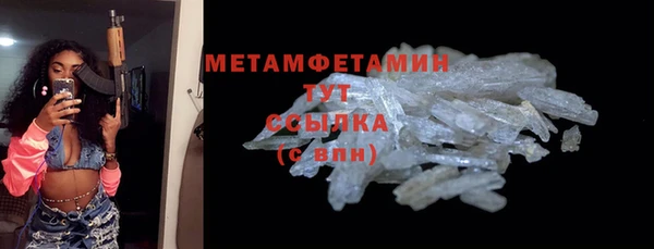шишки Нея