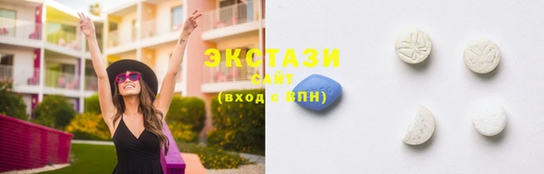 экстази Нефтегорск