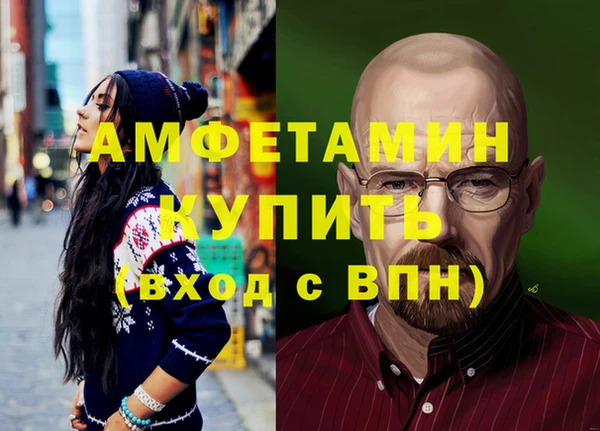 экстази Нефтегорск