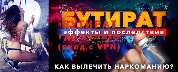 экстази Нефтегорск