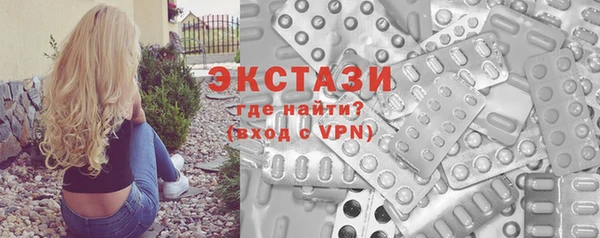 экстази Нефтегорск