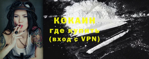 экстази Нефтегорск