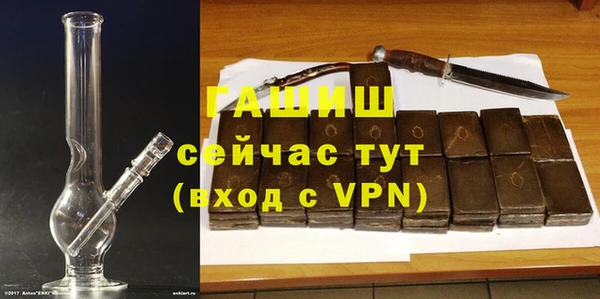 экстази Нефтегорск