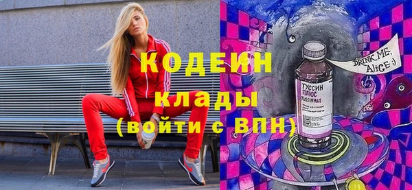 Альфа ПВП Нефтекумск