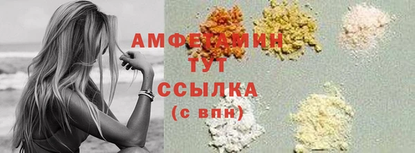 экстази Нефтегорск