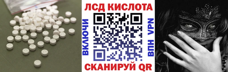 наркошоп  Северо-Курильск  ЛСД экстази кислота 