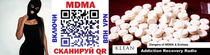 где купить наркотик  Северо-Курильск  MDMA crystal 