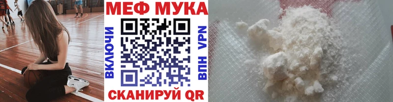 Мефедрон кристаллы  даркнет какой сайт  Северо-Курильск 