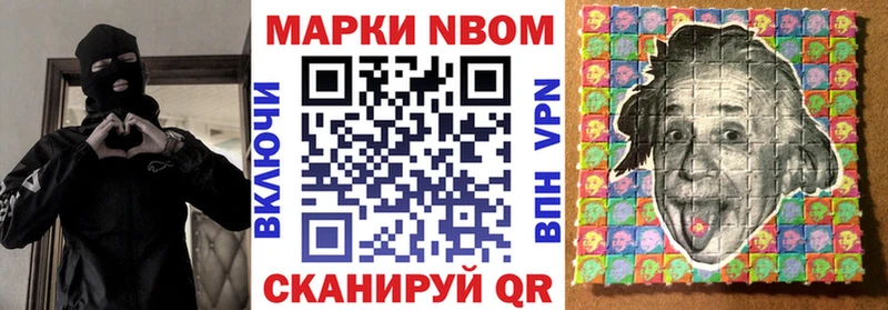 цены   Северо-Курильск  Наркотические марки 1,8мг 